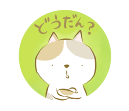 toyohashi-sticker sticker #11125519