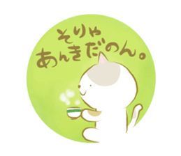 toyohashi-sticker sticker #11125520