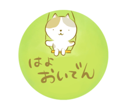 toyohashi-sticker sticker #11125521