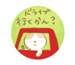 toyohashi-sticker sticker #11125524