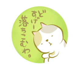 toyohashi-sticker sticker #11125525