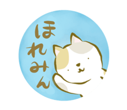 toyohashi-sticker sticker #11125528