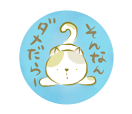 toyohashi-sticker sticker #11125531