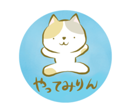 toyohashi-sticker sticker #11125532