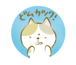 toyohashi-sticker sticker #11125534