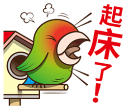 Curry bird & his friends sticker #11125616