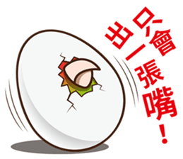 Curry bird & his friends sticker #11125632