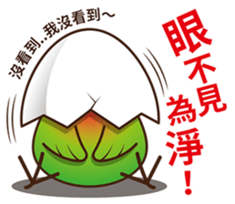 Curry bird & his friends sticker #11125634