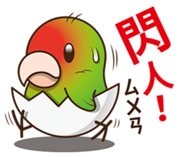 Curry bird & his friends sticker #11125635
