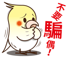 Curry bird & his friends sticker #11125641