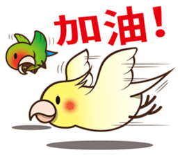 Curry bird & his friends sticker #11125642