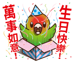 Curry bird & his friends sticker #11125651