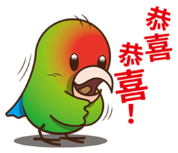 Curry bird & his friends sticker #11125652