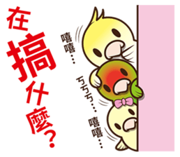 Curry bird & his friends sticker #11125655