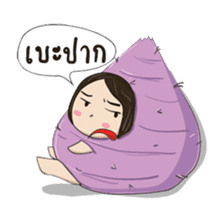 Taro chan2 sticker #11125976