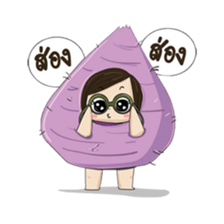 Taro chan2 sticker #11125983