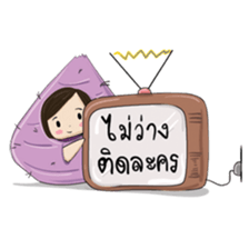 Taro chan2 sticker #11125984