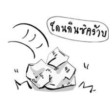 Taro chan2 sticker #11125995