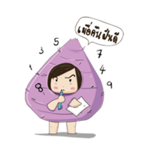 Taro chan2 sticker #11125997