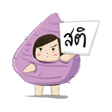 Taro chan2 sticker #11126012