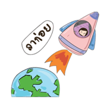 Taro chan2 sticker #11126015