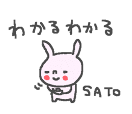 Name Sato cute rabbit stickers! sticker #11126138