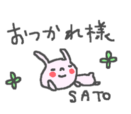 Name Sato cute rabbit stickers! sticker #11126142