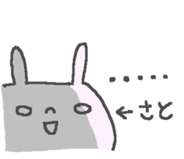 Name Sato cute rabbit stickers! sticker #11126152