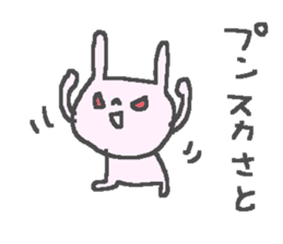 Name Sato cute rabbit stickers! sticker #11126155