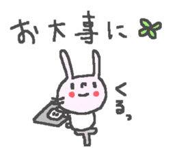 Name Sato cute rabbit stickers! sticker #11126172