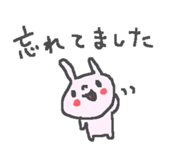 Name Sato cute rabbit stickers! sticker #11126173
