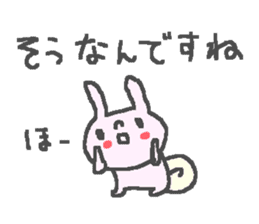 Name Sato cute rabbit stickers! sticker #11126174