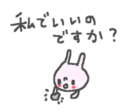 Name Sato cute rabbit stickers! sticker #11126175