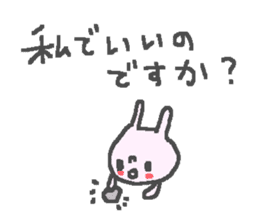 Name Sato cute rabbit stickers! sticker #11126175