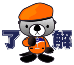 Sea otter Coast guard sticker #11126536