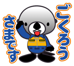 Sea otter Coast guard sticker #11126540