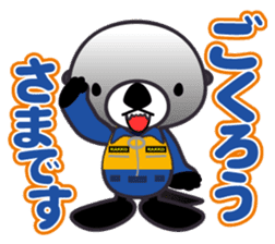 Sea otter Coast guard sticker #11126540