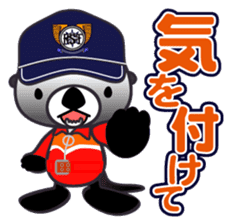 Sea otter Coast guard sticker #11126541