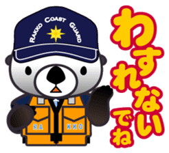 Sea otter Coast guard sticker #11126546