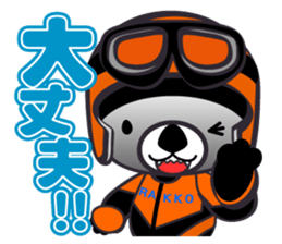 Sea otter Coast guard sticker #11126547