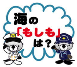 Sea otter Coast guard sticker #11126551