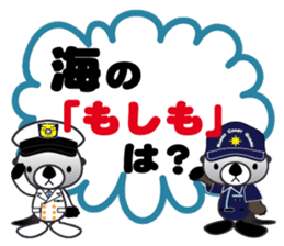 Sea otter Coast guard sticker #11126551