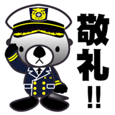 Sea otter Coast guard sticker #11126552