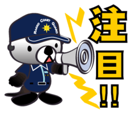 Sea otter Coast guard sticker #11126553