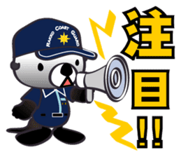 Sea otter Coast guard sticker #11126553