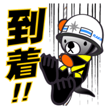 Sea otter Coast guard sticker #11126566