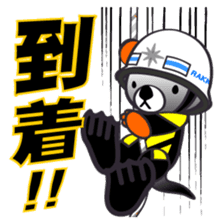 Sea otter Coast guard sticker #11126566