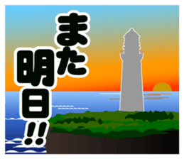 Sea otter Coast guard sticker #11126571