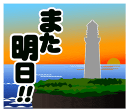 Sea otter Coast guard sticker #11126571