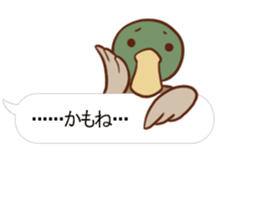 Maybe Duck sticker #11126577